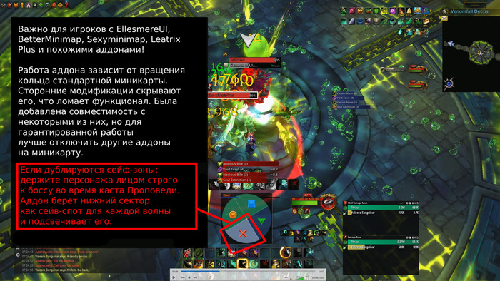 Интерфейс игры с подсказками по настройке аддона Azta'rec Helper для м Использование аддона Azta'rec Helper и распределение защитных способно